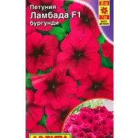 Семена цветов Петуния Ламбада F1 бургунди многоцветковая  (драже) С. Hem Genetics, Ц/П,7 шт. 1094574