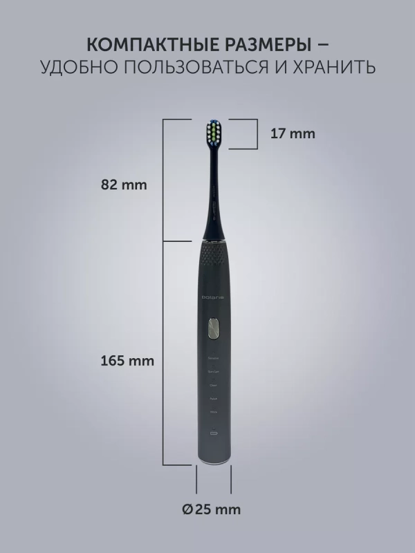 Электрическая зубная щетка звуковая PETB 0701 TC