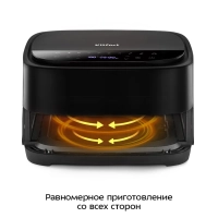 Аэрогриль электрический КТ-2289 - 4 л - 2200 Вт