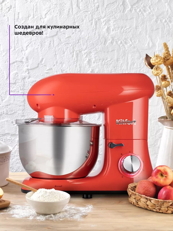 Планетарный миксер с чашей КТ-3433 - 1400 Вт