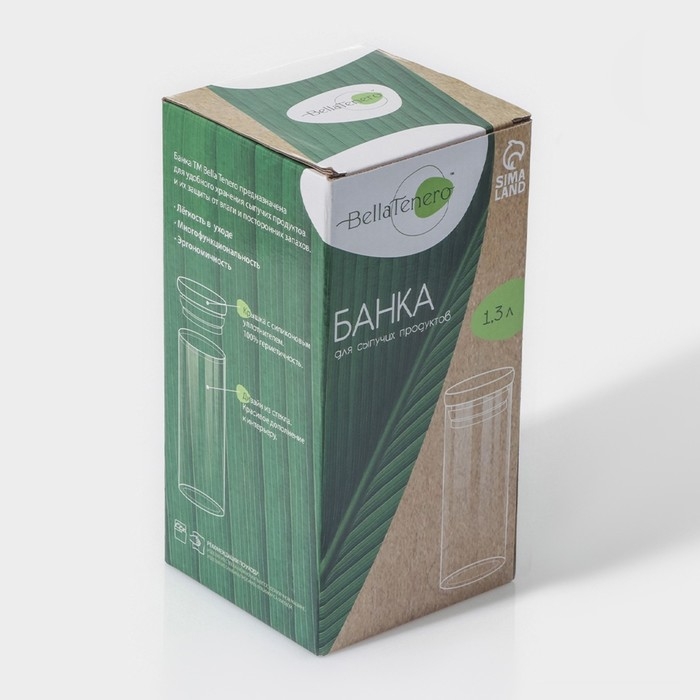 Банка стеклянная для хранения сыпучих продуктов BellaTenero &laquo;Эко&raquo;, 1,3 л, 10&times;20,5 см, с бамбуковой крышкой