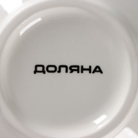 Миска фарфоровая Доляна &laquo;Зайка&raquo;, 250 мл, d=11,3 см