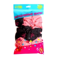 Воздушный шар латексный 12" &laquo;Ведьмы не стареют&raquo;, 50 шт.