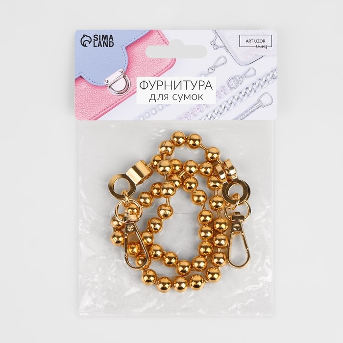 Цепочка для сумки, с карабинами, d = 8 мм, 60 см, цвет золотой Цепочка для сумки, с карабинами, d = 8 мм, 60 см, цвет золотой
