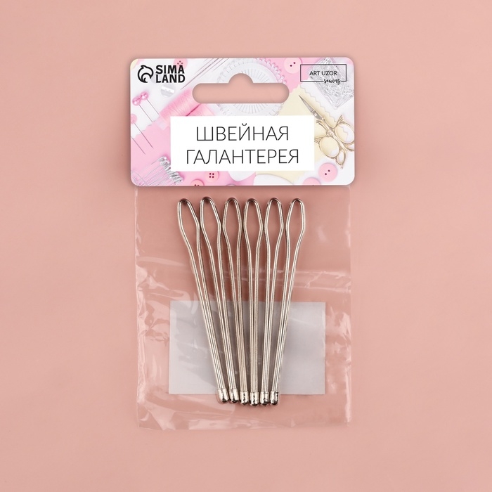 Приспособления для облегчения вдевания резинки, 7,5 &times; 0,7 см, 6 шт