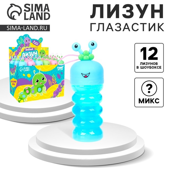 Лизун - слайм &laquo;Глазастик&raquo;, цвета МИКС