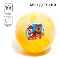 Мяч детский Paw Patrol &laquo;Вперед&raquo;, 16 см, 50 г, мрамор, МИКС