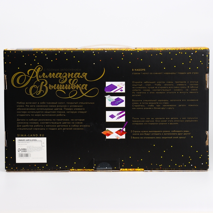 Алмазная мозаика с полным заполнением на холсте &laquo;Герб&raquo;, 30 х 40 см