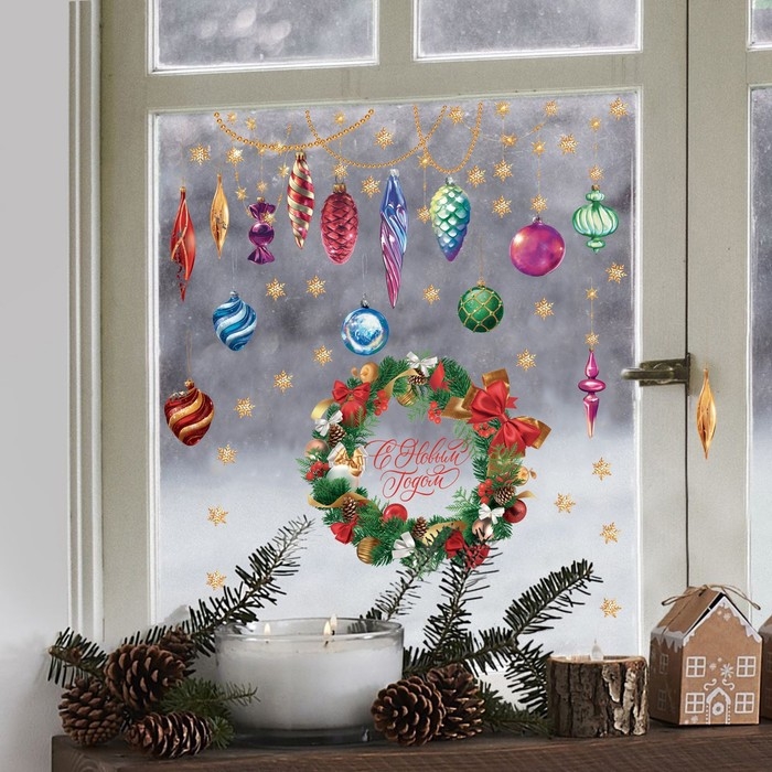 Наклейки новогодние на окна &laquo;Новогоднее настроение&raquo;, 50 х 70 см, Новый год