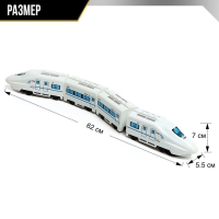 Поезд &laquo;Скорый&raquo;, свет, звук, на батарейках