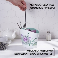 Подставка для столовых приборов &laquo;Каменная роза&raquo;