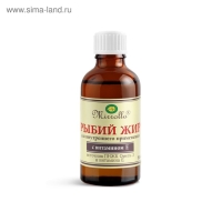 &laquo;Мирролла&raquo; рыбий жир с витамином Е, 50 мл.