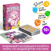 Настольная игра &laquo;Дримикум. Аниме&raquo; , 80 карт, 10+