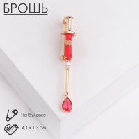 Брошь &laquo;Шприц&raquo; медицинский, цвет красный в золоте