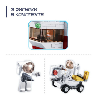 Конструктор Космос &laquo;Марсоход&raquo;, 354 детали