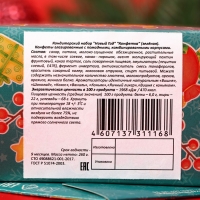 Новый год. Новогодний набор конфет "Конфетка", 200 г