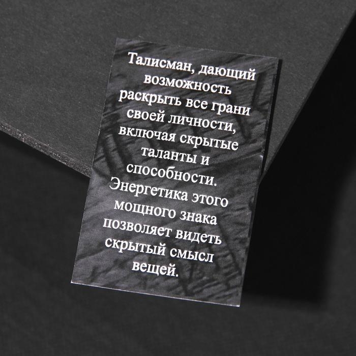 Бусина-шарм из ювелирной бронзы &laquo;Чёрное Солнце&raquo;