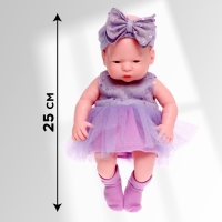 Пупс &laquo;Любимый малыш&raquo;