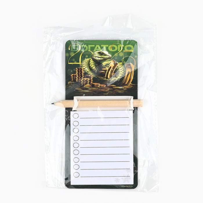 Магнит новогодний с блоком для записи и карандашом &laquo;Новый год: Богатого года&raquo;, 7 х 14,4 см