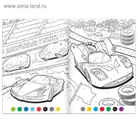 Раскраска по номерам &laquo;Гонка чемпионов&raquo;, 16 стр., формат А4