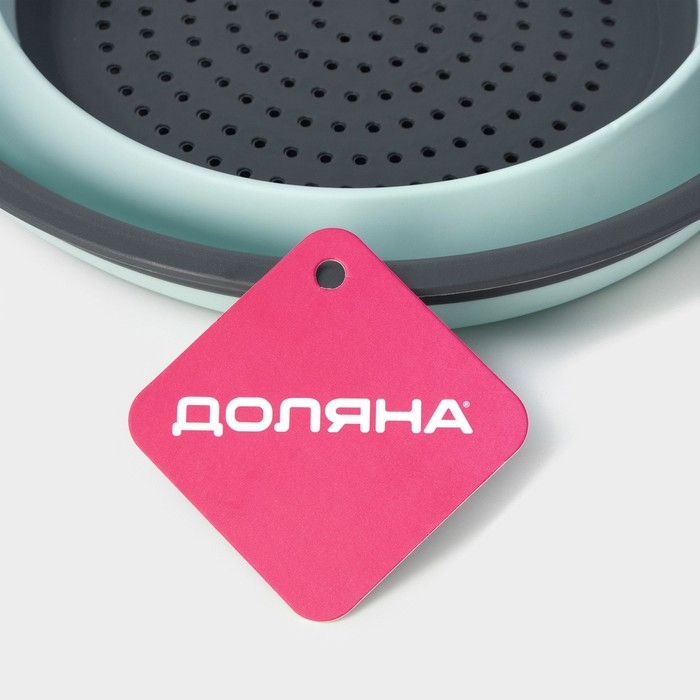 Дуршлаг складной Доляна &laquo;Компакт&raquo;, 29,5&times;23,8&times;9 см, цвет МИКС