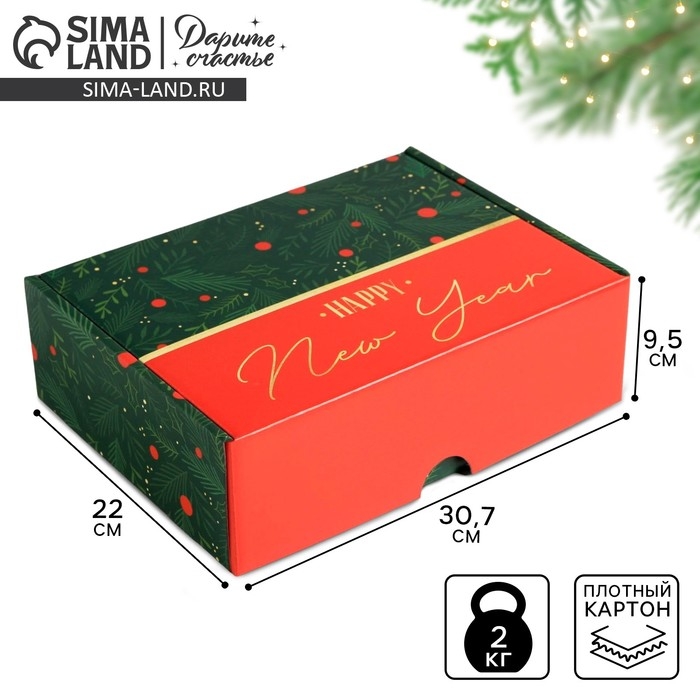 Коробка подарочная новогодняя складная &laquo;С новым годом&raquo;, 30,7 х 22 х 9,5 см, Новый год