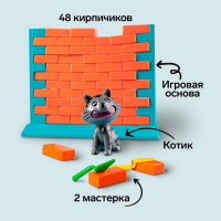 Настольная игра &laquo;Спаси кота&raquo;, ловкость, 2-4 игрока, 3+