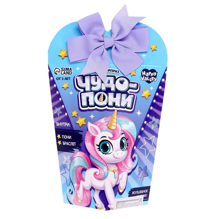 Игрушка-сюрприз &laquo;Чудо-пони&raquo; с браслетом, МИКС