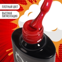 Гель лак для ногтей &laquo;RED BOOM&raquo;, с блёстками, 3-х фазный, 8 мл, LED/UV, цвет (77)