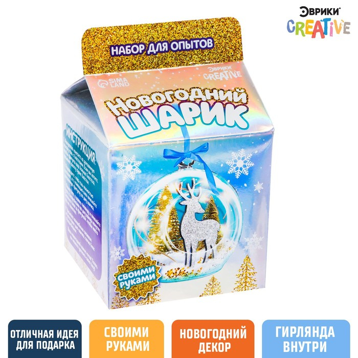 Набор для опытов &laquo;Новогодний шарик&raquo; олень с ёлочкой, диаметр 11 см