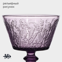 Креманка стеклянная Magistro &laquo;Французская лаванда&raquo;, 280 мл, 10,4&times;10,5 см