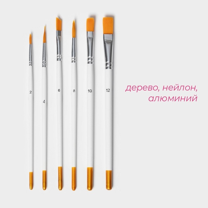 Набор кондитерских кисточек для декорирования Доляна &laquo;Ларсон&raquo;, 6 шт, цвет белый