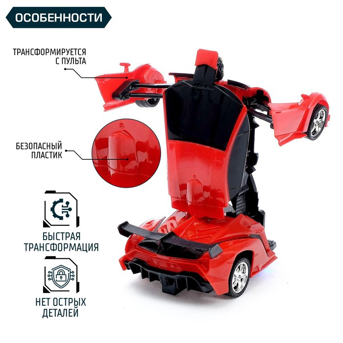 Робот радиоуправляемый &laquo;Ламбо&raquo;, трансформируется с пульта, масштаб 1:18, цвет красный