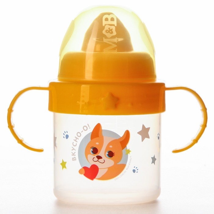 Поильник детский с твёрдым носиком &laquo;Собачка Лу&raquo;, 140 мл., с ручками, цвет желтый