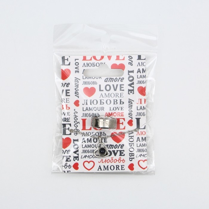 Кольцо и подвеска с проекцией &laquo;Любовь&raquo;, 9 х 6 см