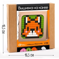 Набор для творчества &laquo;Вышивка на канве. Лисёнок&raquo;