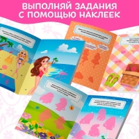 Наклейки &laquo;Для девочек&raquo;, 12 стр.