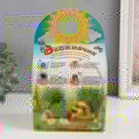 Блеск для губ с подвеской &laquo;Единорожка&raquo;, 10 гр