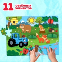 Пазл с аппликациями &laquo;Синий трактор на лесной опушке&raquo;, 54 детали