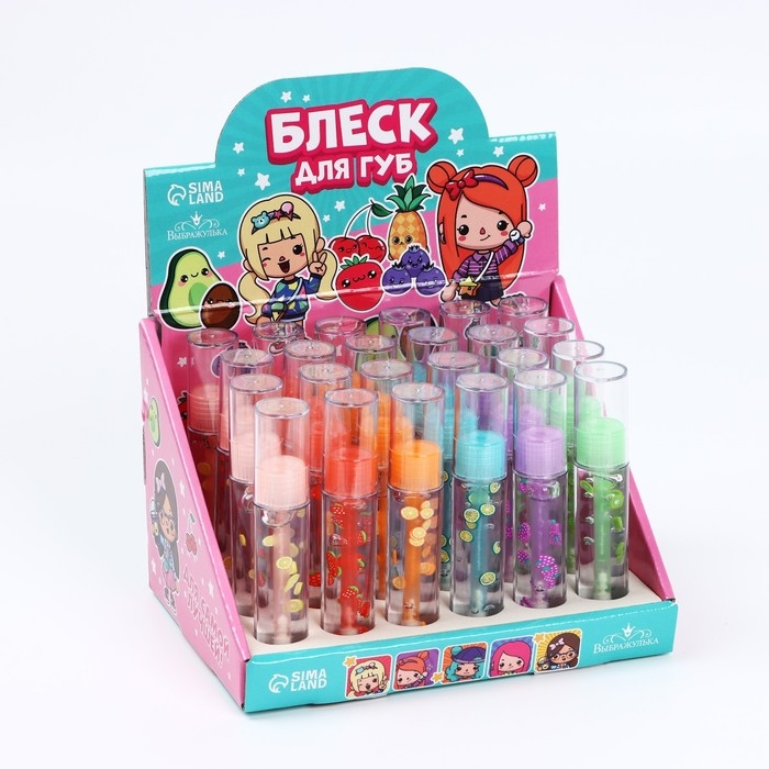 Детский блеск для губ &laquo;Сочные фрукты&raquo;, 10 мл, МИКС