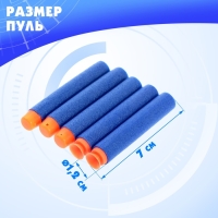 Бластер &laquo;Холт&raquo;, стреляет мягкими пулями