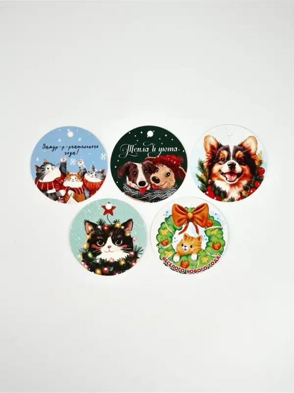 Набор мини-открыток новогодних &laquo;С Новым годом!&raquo;, 30 штук, 7 x 7 см