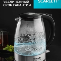 Чайник электрический SC-EK27G95, 1.7 л, 2200 Вт