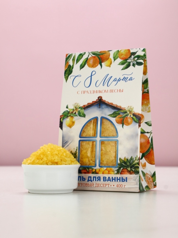 Соль для ванны "С 8 марта!", 400 г, аромат фруктовый десерт