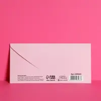 Конверт для денег &laquo;С рождение доченьки&raquo;, с глиттером 16.5&times;8 см