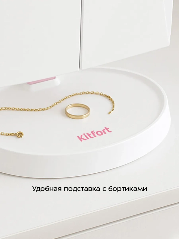 Косметическое зеркало с подсветкой КТ-4168 - 5 Вт