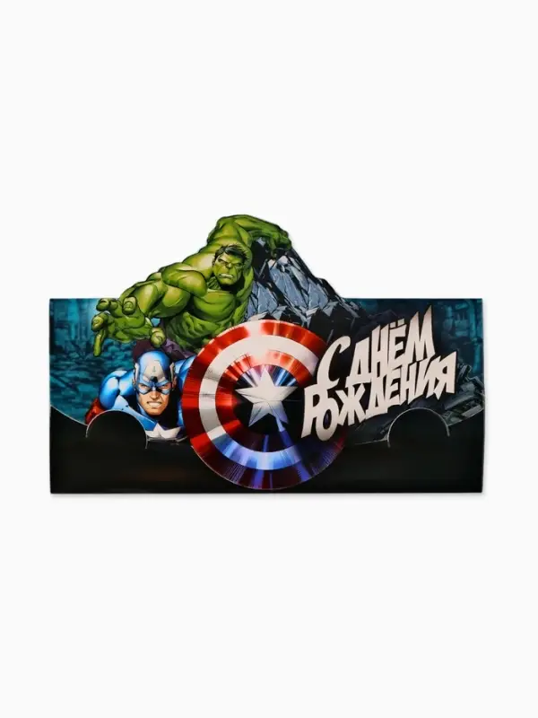 Конверт для денег формовой &laquo;Супергерои&raquo;, 17.5 &times; 8 см