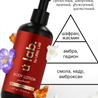 Крем для тела парфюмированный Baccarat Rouge, 300 мл, ULAB