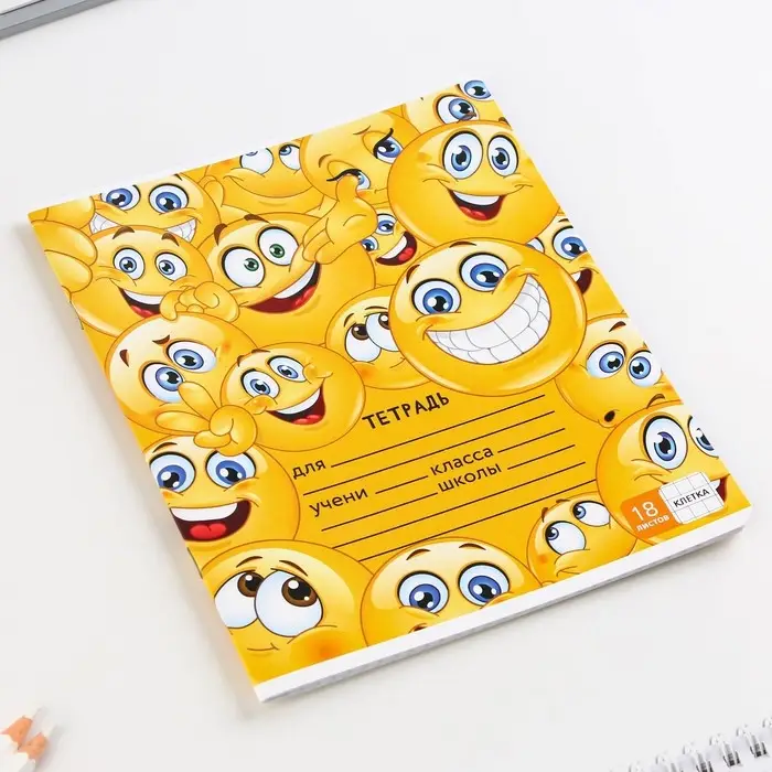 Тетрадь в клетку 18 листов А5, на скрепке &laquo;Смайлы&raquo;, 5 видов, белизна 96%, МИКС
