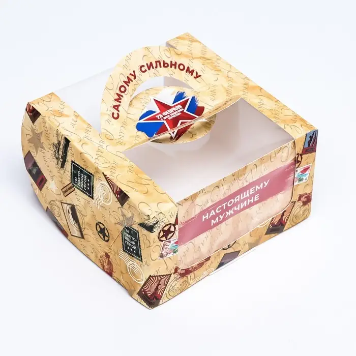 Коробка под бенто - торт с окном &laquo;Самому сильному&raquo;, 14&times;14&times;8 см